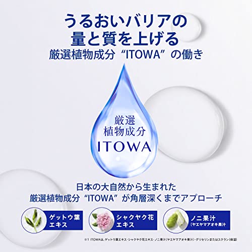Sekkisei Clear Wellness Mild Mist Trial Size 35mL for Japanese Skincare