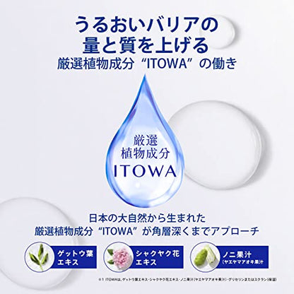 Sekkisei Clear Wellness Mild Mist Trial Size 35mL for Japanese Skincare