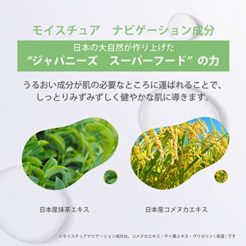 Sekkisei Clear Wellness Mild Mist Trial Size 35mL for Japanese Skincare