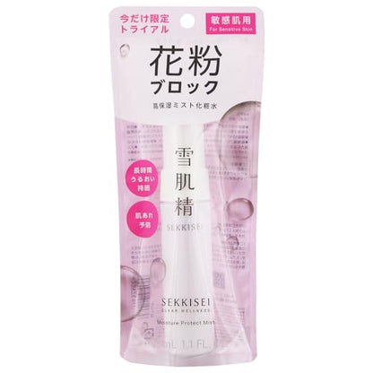 Sekkisei Clear Wellness Mild Mist Trial Size 35mL for Japanese Skincare