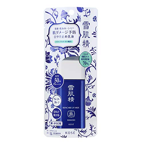 Sekkisei UV Milk Sunscreen 60g for Japanese Skincare