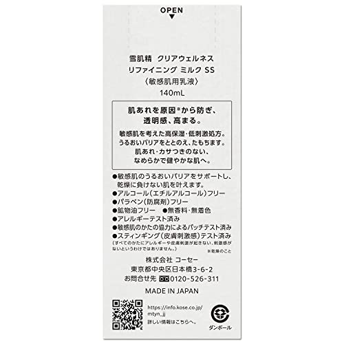 Sekkisei Clear Wellness Refining Milk for Sensitive Skin 140mL