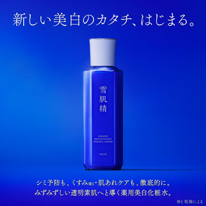 Sekkisei Bright Look Lotion Trial Size 30mL Japanese Skincare
