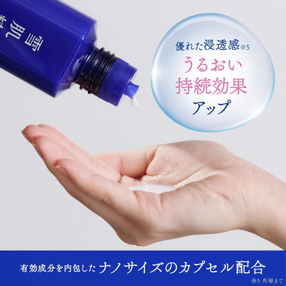 Sekkisei Bright Look Lotion Trial Size 30mL Japanese Skincare