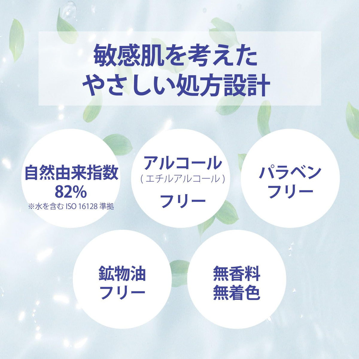 Sekkisei Clear Wellness Mild Peel Care Serum 30mL for Japanese Skincare