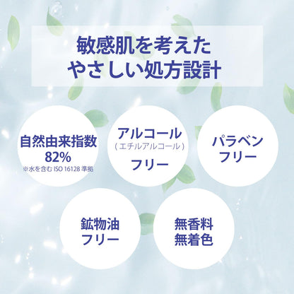 Sekkisei Clear Wellness Mild Peel Care Serum 30mL for Japanese Skincare