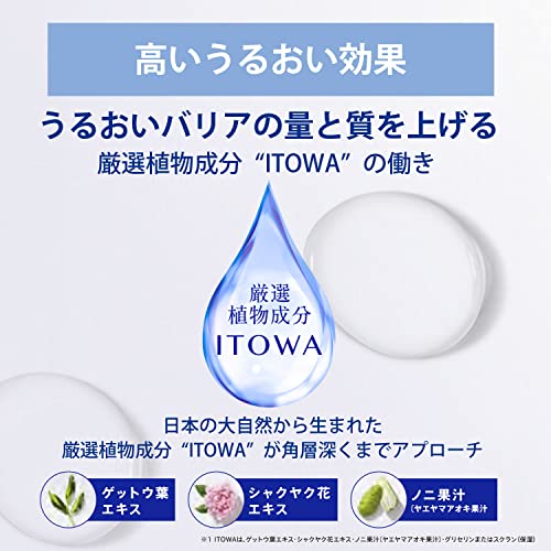 Sekkisei Clear Wellness UV Tone Up Gel 70g Japanese Skincare