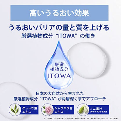 Sekkisei Clear Wellness UV Tone Up Gel 70g Japanese Skincare