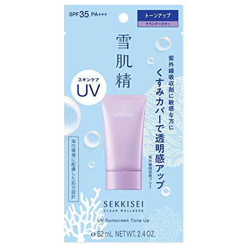 Sekkisei Clear Wellness UV Tone Up Gel 70g Japanese Skincare