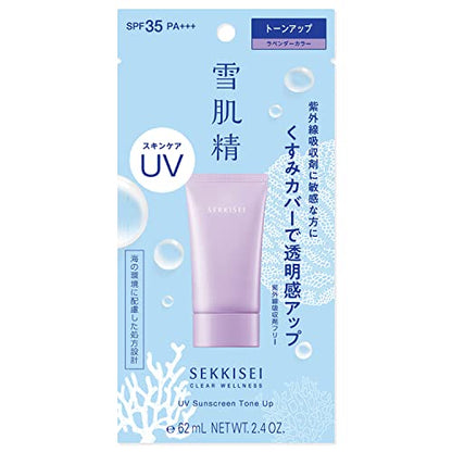 Sekkisei Clear Wellness UV Tone Up Gel 70g Japanese Skincare