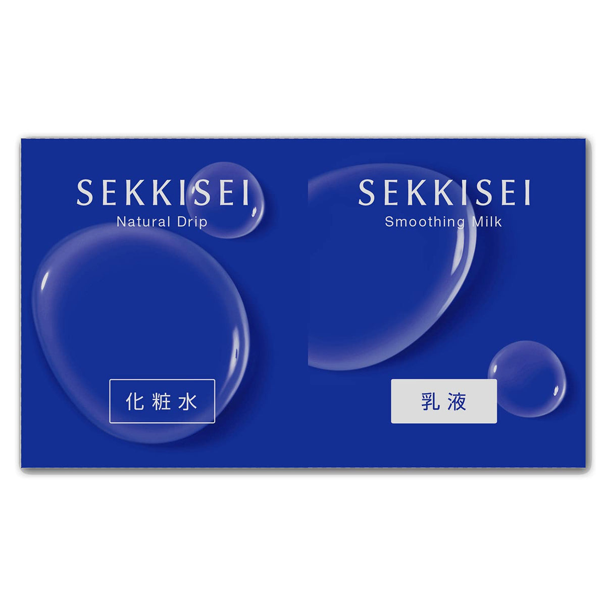 Sekkisei 1 Day Trial Set with Moisturizing Lotion and Emulsion
