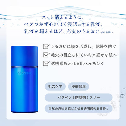 Sekkisei 1 Day Trial Set with Moisturizing Lotion and Emulsion