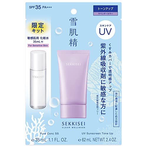 Sekkisei UV Tone Up Kit with Sensitive Skin Lotion 35mL