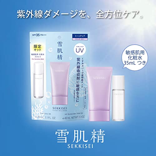 Sekkisei UV Tone Up Kit with Sensitive Skin Lotion 35mL