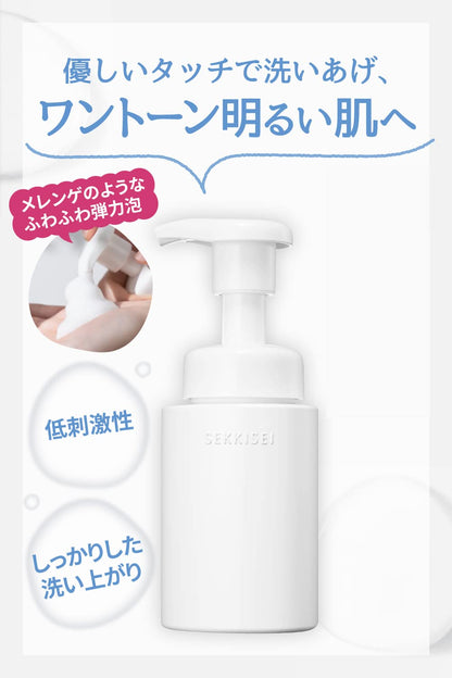Sekkisei Gentle Wash Foam 160mL with Soft Meringue-Like Bubbles