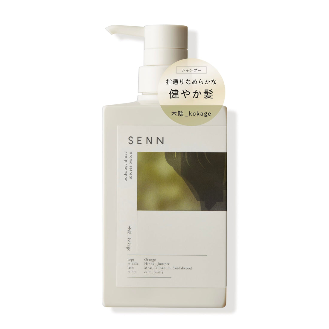 SENN All-in-One Shampoo Non-Silicone 400ml for Scalp Care