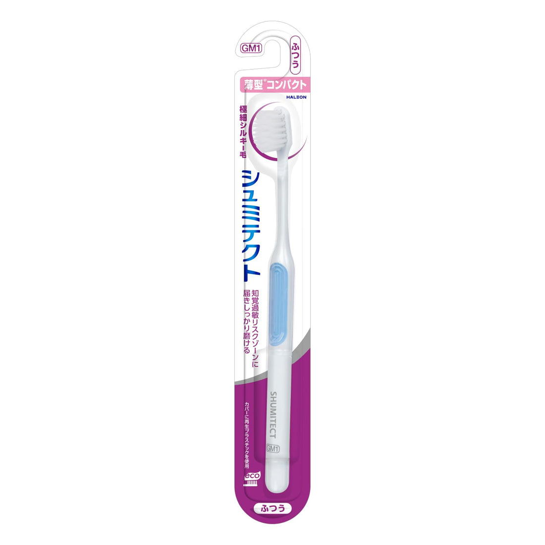 Sensodyne Gentle Periodontal Care Toothbrush with Ultra-Fine Bristles