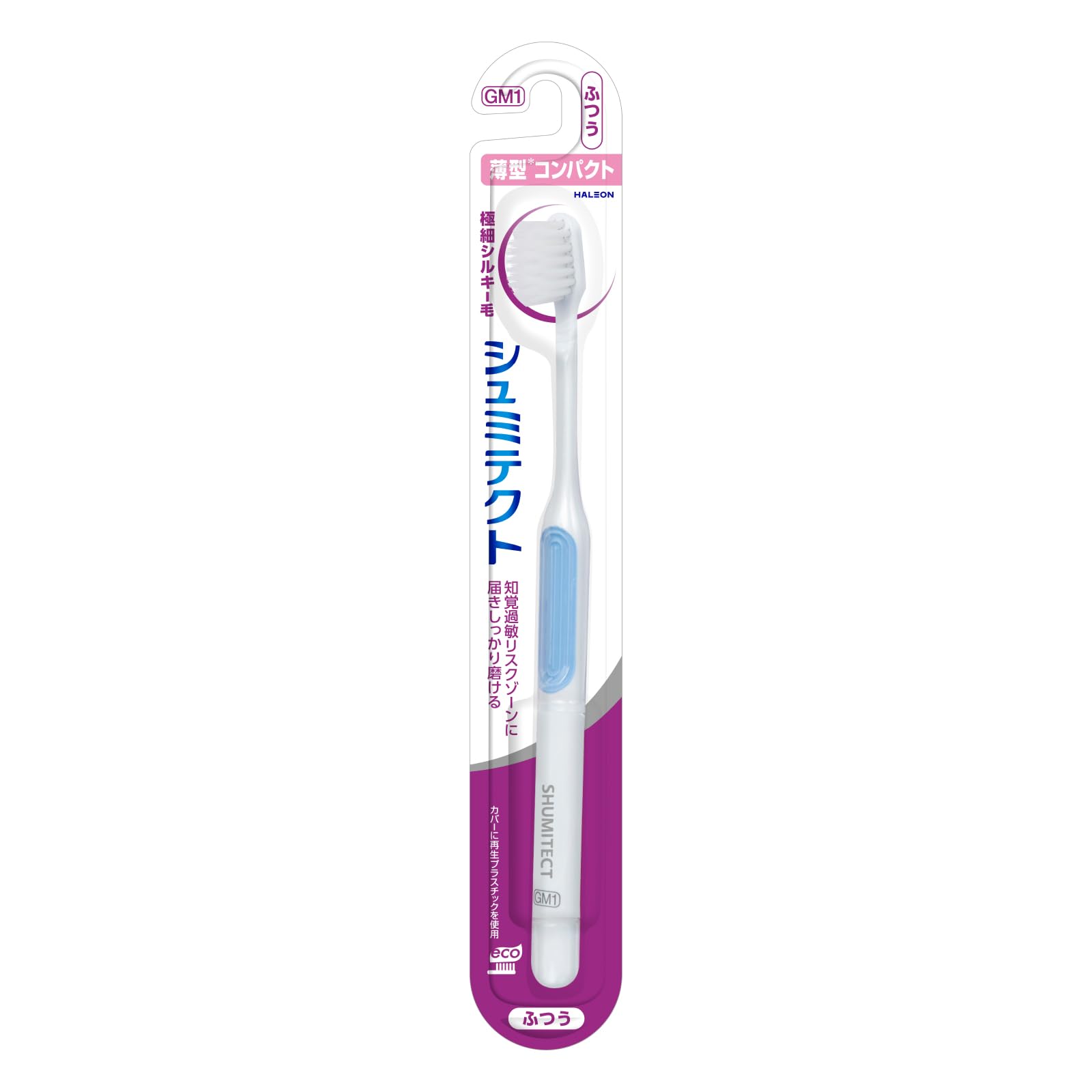 Sensodyne Gentle Periodontal Care Toothbrush with Ultra-Fine Bristles