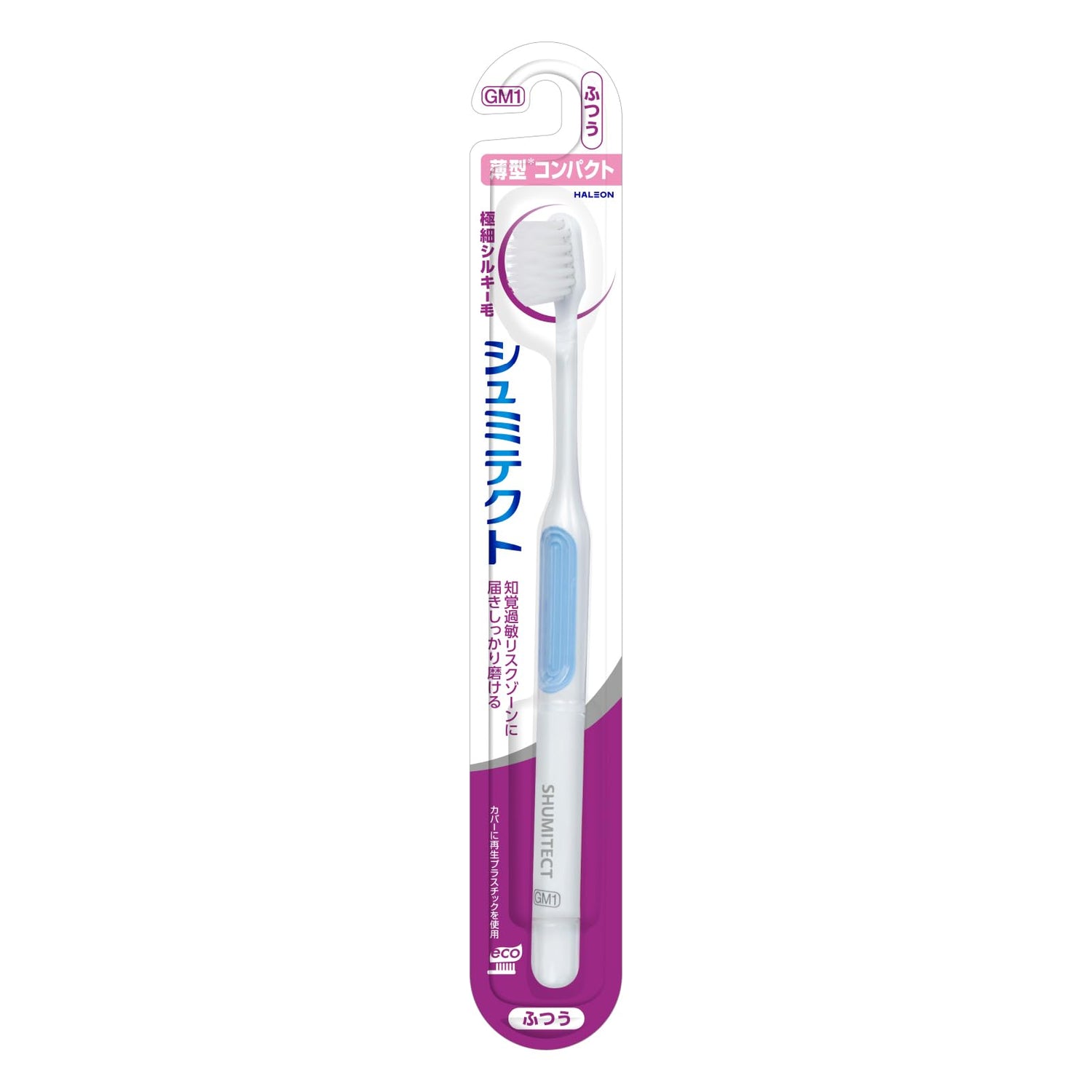 Sensodyne Gentle Periodontal Care Toothbrush with Ultra-Fine Bristles