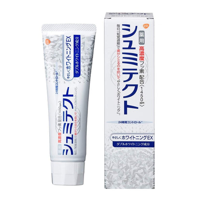 Sensodyne Whitening EX Pâte Dentifrice Blanchissante 1 Tube