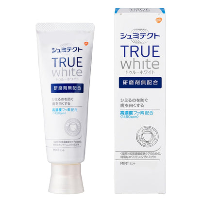 Sensodyne True White Dentifrice Blanchissant 1 Tube