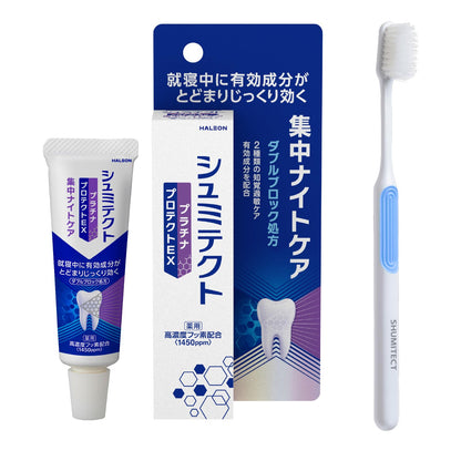 Shumitect Platinum Protect EX Intensive Night Care [Quasi-drug] Toothpaste for Sensitive Teeth High Concentration Fluoride Content <1450ppm> 1 Tube + Toothbrush Included
