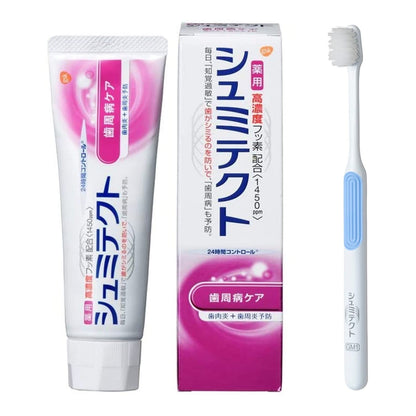 Shumitect Periodontal Care [Quasi-drug] Toothpaste for Sensitive Teeth with High Concentration Fluoride <1450ppm> + Toothbrush Included