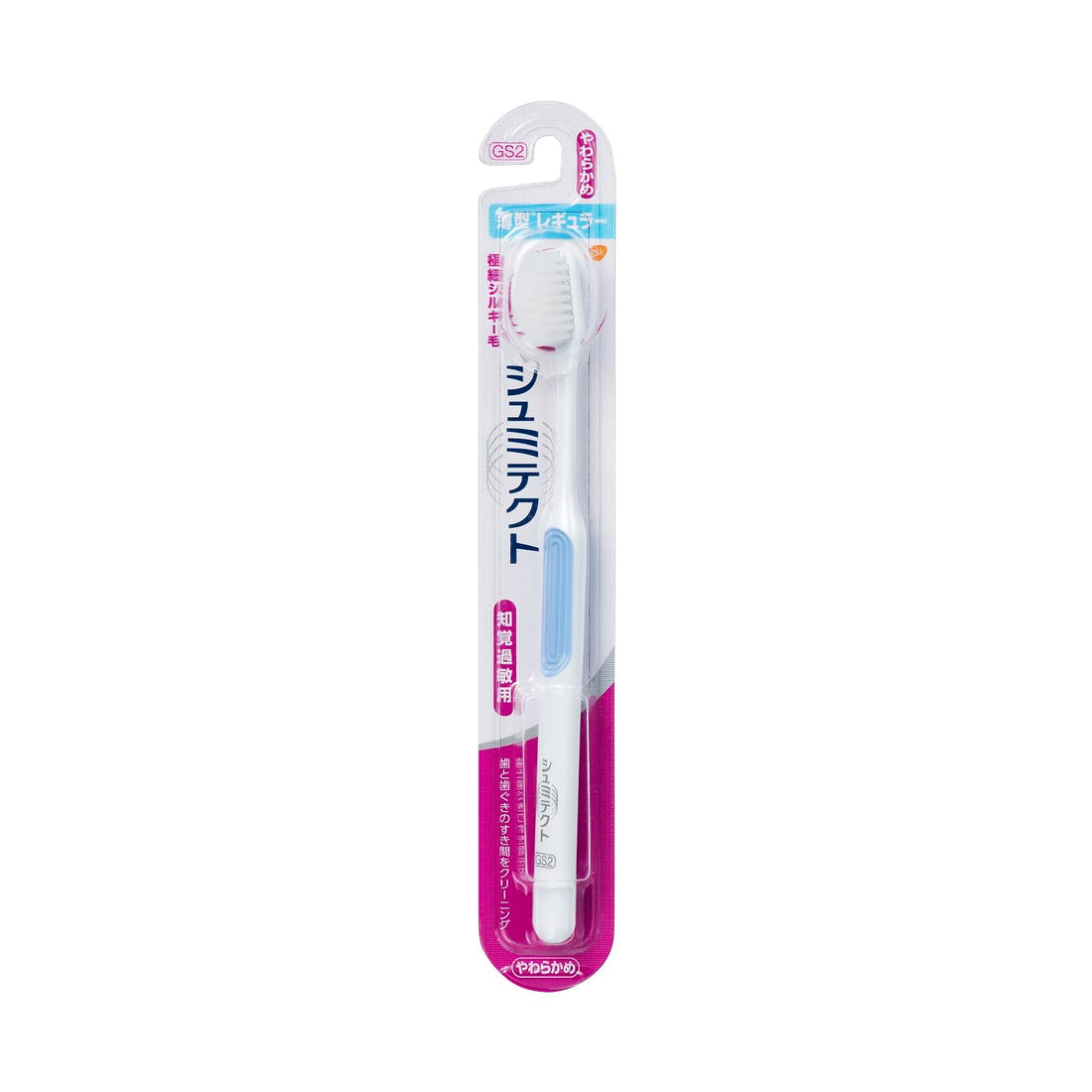 Sensodyne Gentle Periodontal Care Toothbrush for Sensitive Teeth