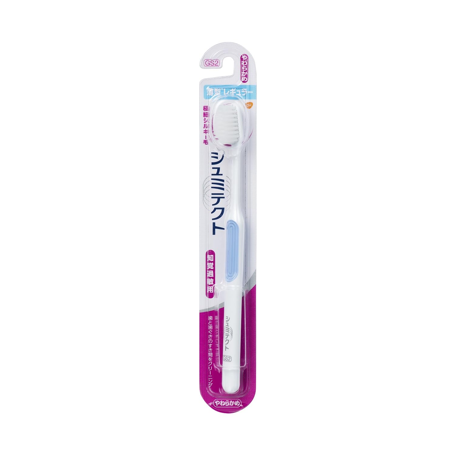 Sensodyne Gentle Periodontal Care Toothbrush for Sensitive Teeth