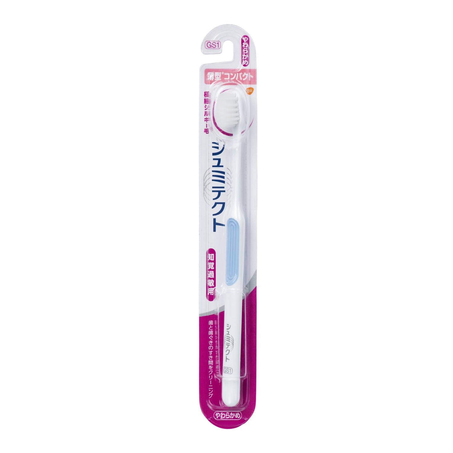 Sensodyne Schmidt Toothbrush Gentle Care for Sensitive Teeth