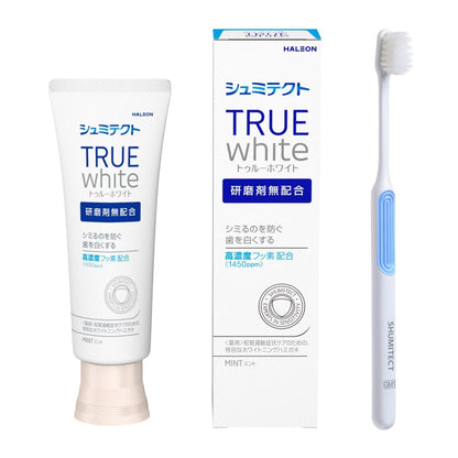 Sensodyne True White Non-Abrasive Whitening Toothpaste for Sensitive Teeth 1 Tube