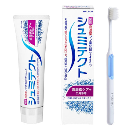 Sensodyne Periodontal Care Toothpaste and Toothbrush Value Set