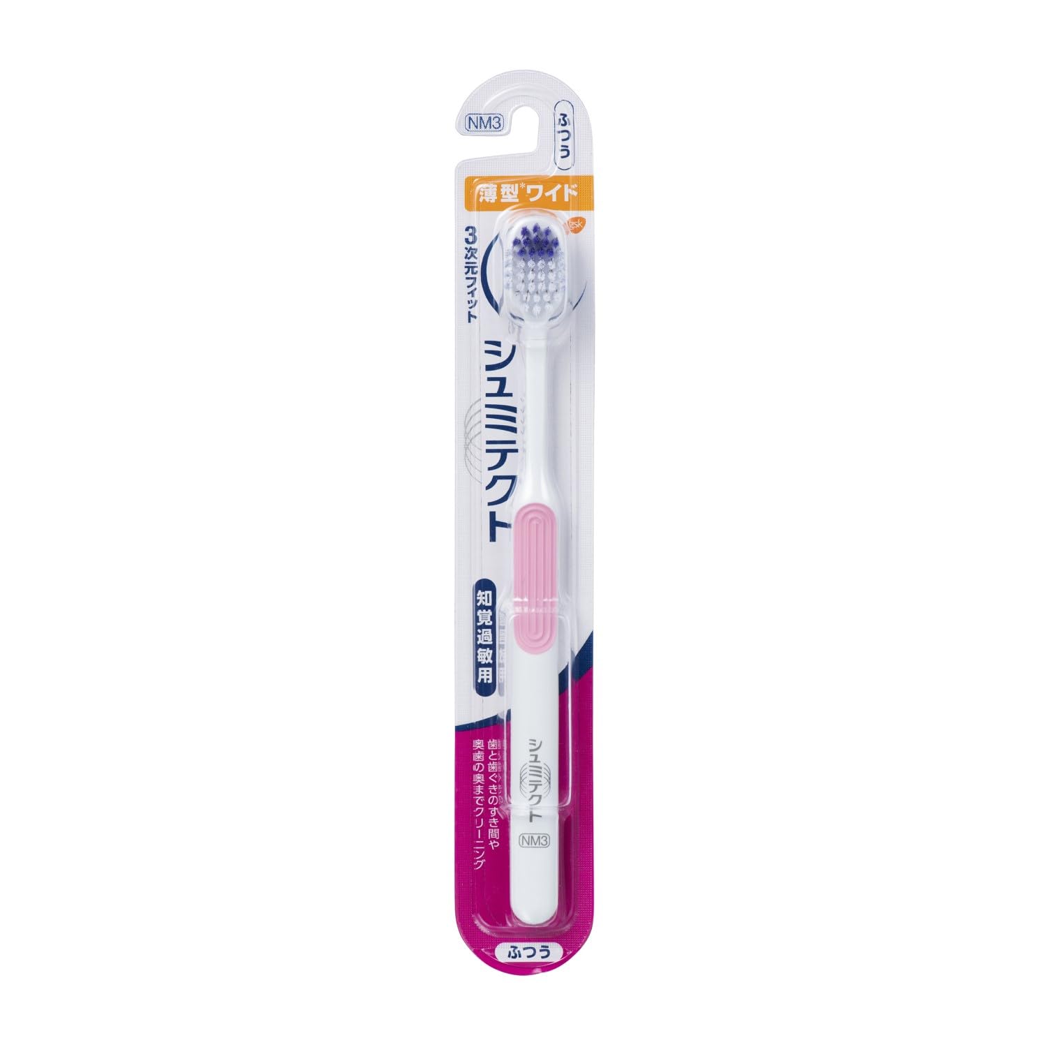 Sensodyne Schmidt Gentle Periodontal Care Toothbrush for Sensitive Gums
