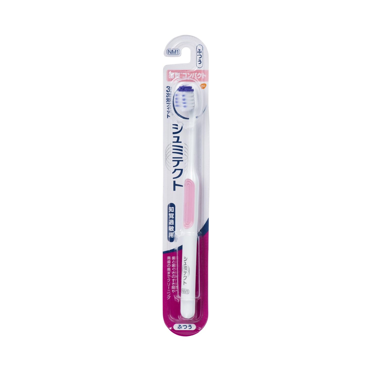 Sensodyne Schmidt Gentle Periodontal Care Toothbrush for Sensitive Teeth
