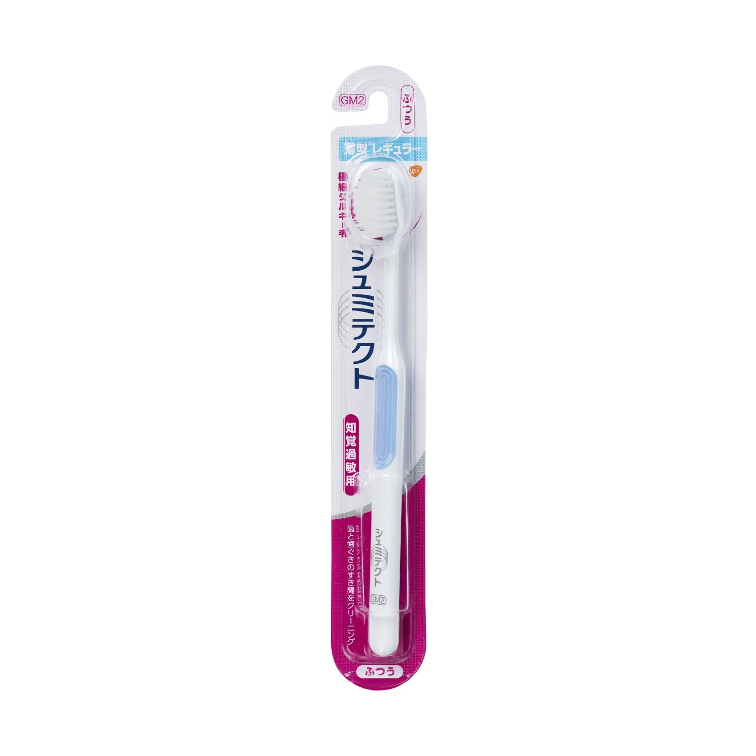 Sensodyne Gentle Periodontal Care Toothbrush for Sensitive Teeth