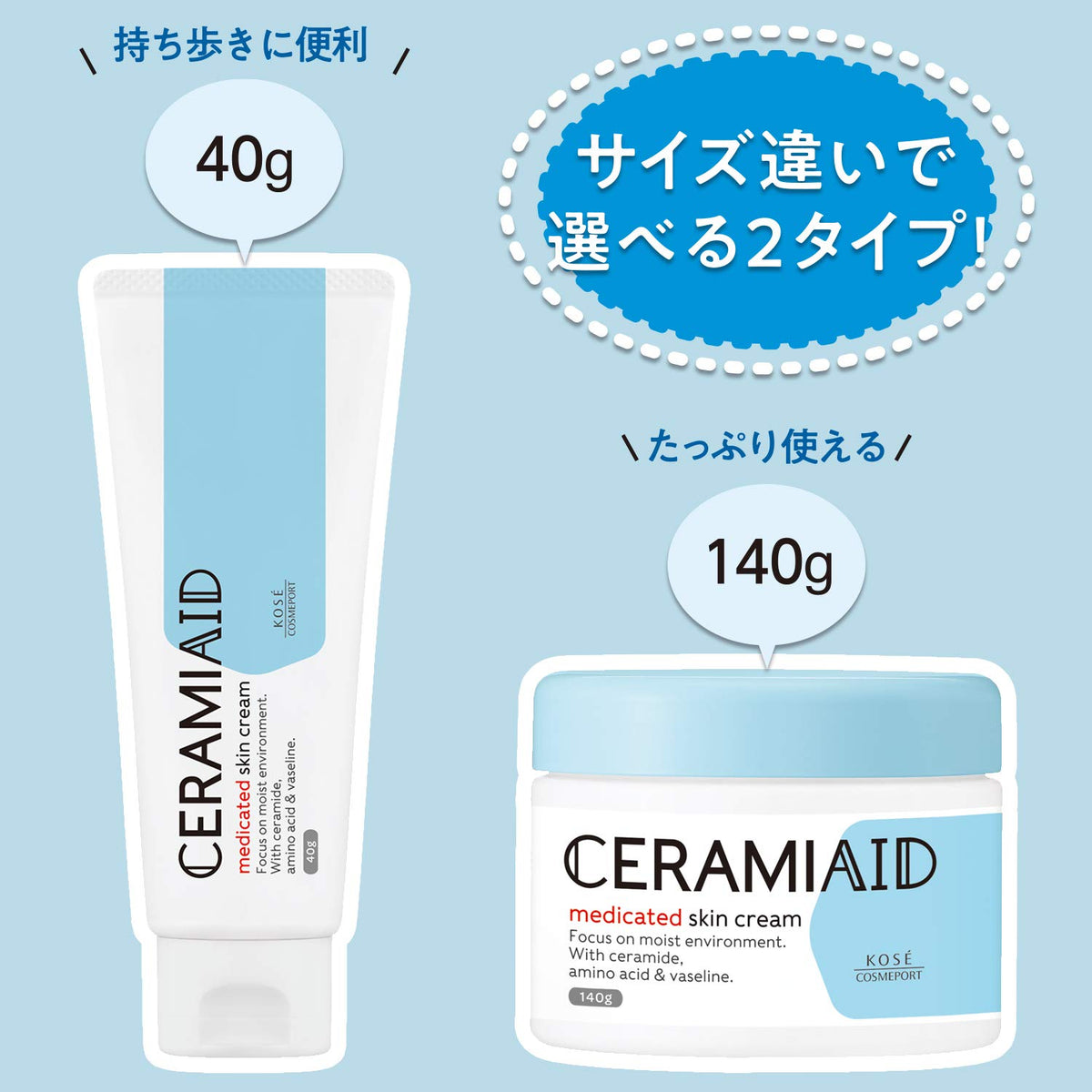CeramAid Skin Cream by KOSE 140g Fragrance-Free Moisturizer