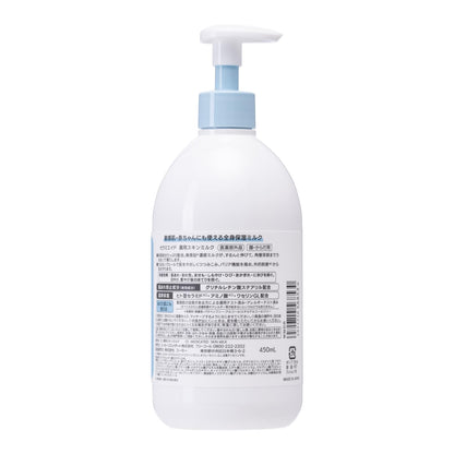 Ceramide Aid Skin Milk Moisturizer for Face and Body 450ml