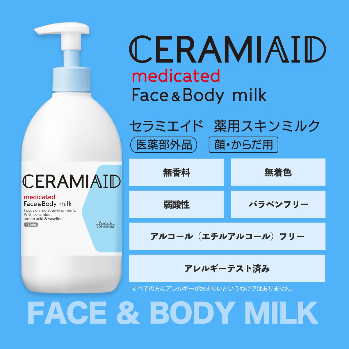 Ceramide Aid Skin Milk Moisturizer for Face and Body 450ml