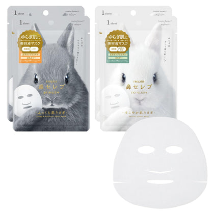 Hanaserebu Masque Beauté Hydratant pour Peau Éclatante 4 Pièces