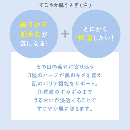 Hanaserebu Masque Beauté Hydratant pour Peau Éclatante 4 Pièces
