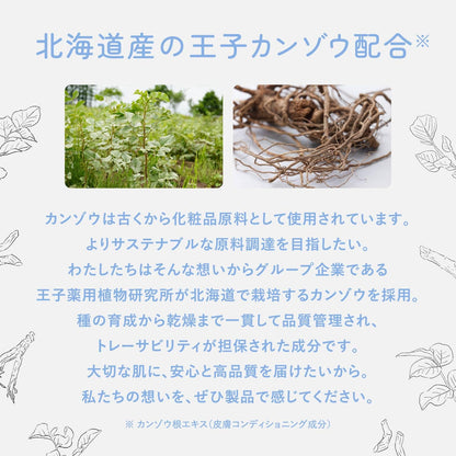 Hanaserebu Masque Beauté Hydratant pour Peau Éclatante 4 Pièces
