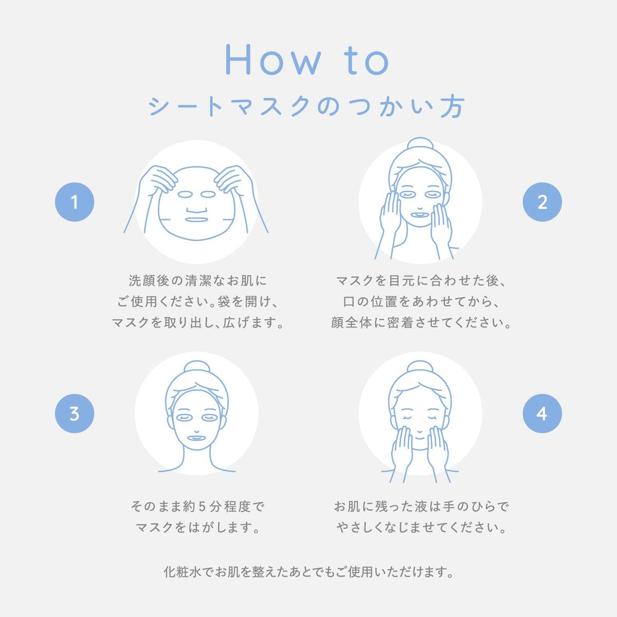 Hanaserebu Masque Beauté Hydratant pour Peau Éclatante 4 Pièces