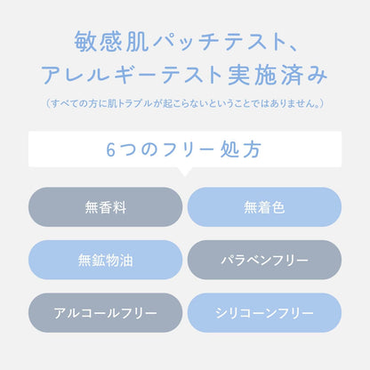 Hanaserebu Masque Beauté Hydratant pour Peau Éclatante 4 Pièces