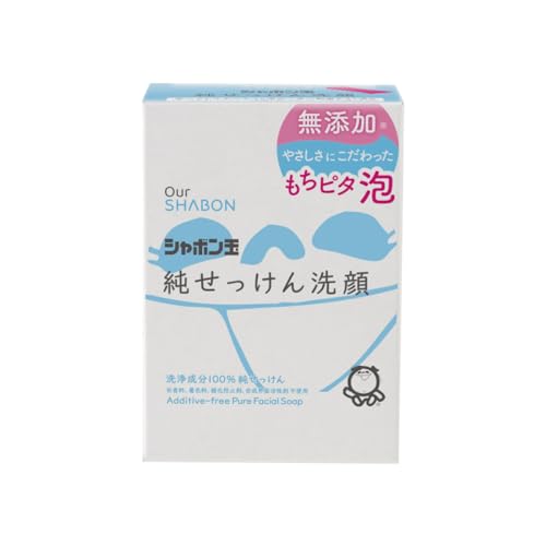 SHABONDAMA SOAP Pure Soap Facial Cleansing Bar 80g Fragrance-Free