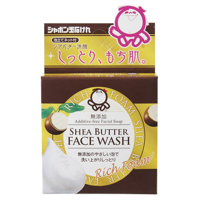 SHABONDAMA SOAP Savon de Karité Nettoyant 60g avec Filet à Mousse