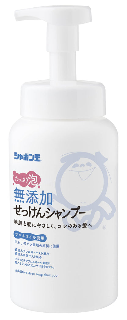 SHABONDAMA SOAP Gentle Cleansing Bar for Daily Use