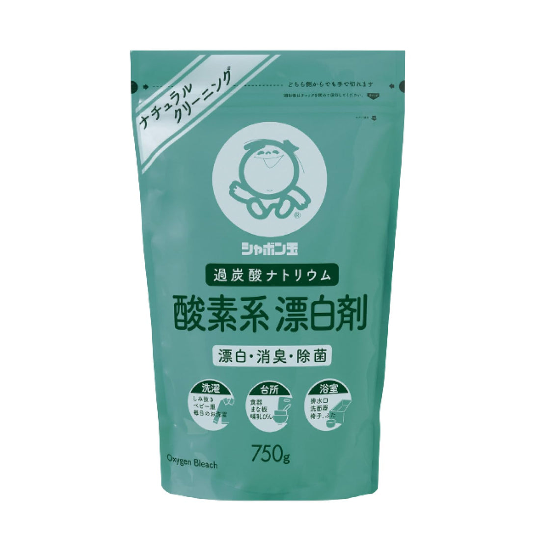 Shabondama Oxygen Bleach 750g Natural Cleaning and Disinfection
