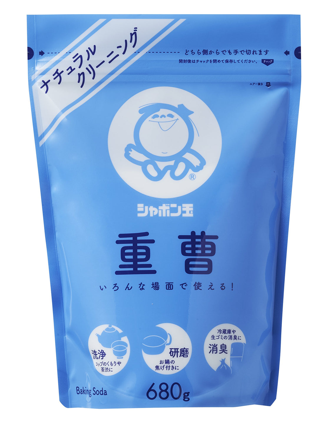 Shabondama Soap Natural Cleaning Powder with Baking Soda 680g