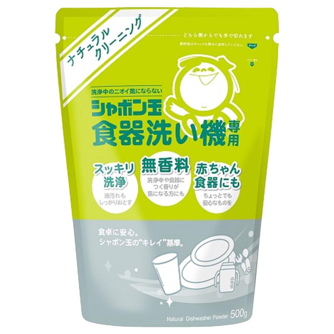 SHABONDAMA Dishwasher Detergent 500g Eco-Friendly Formula