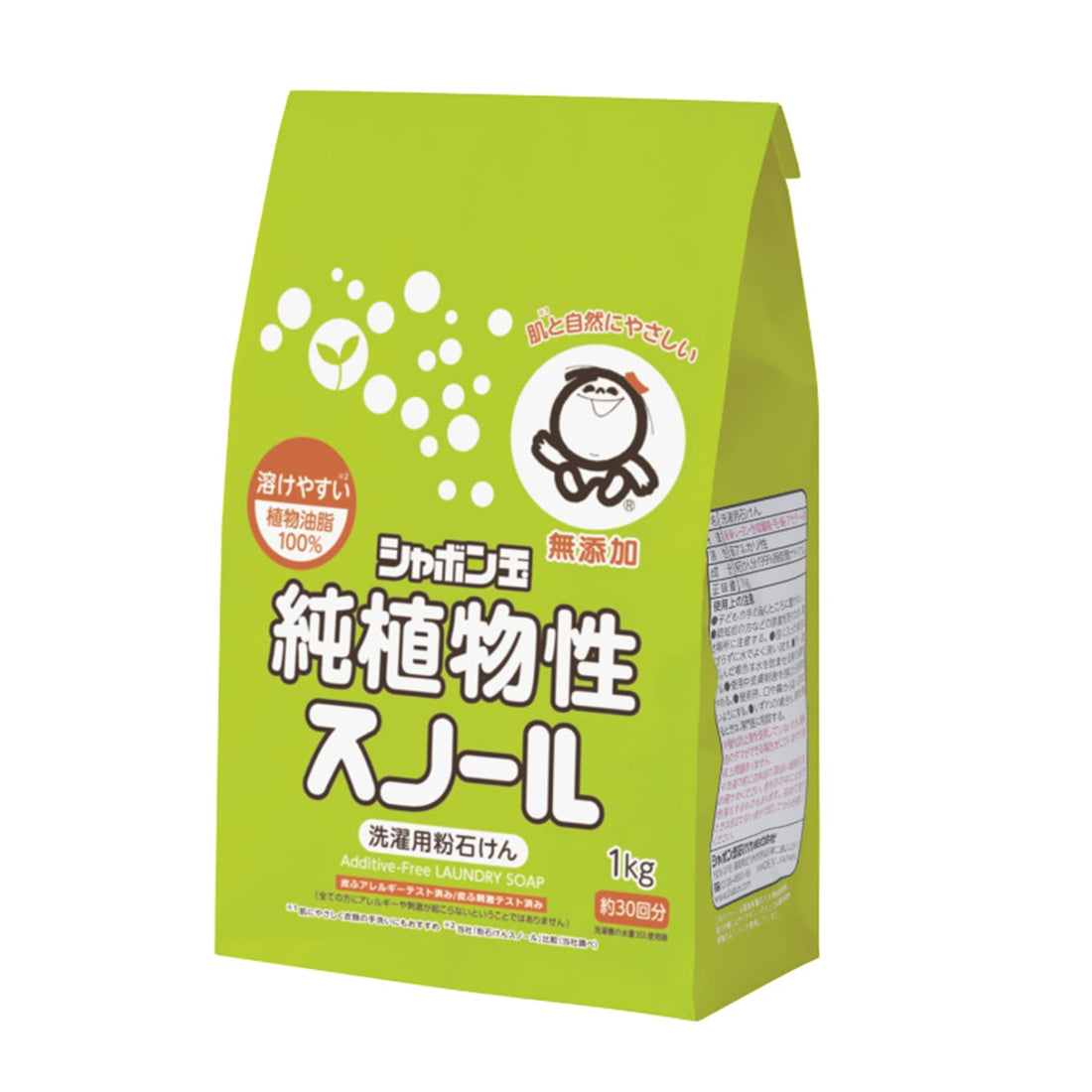 Shabondama Additive-Free Laundry Soap Powder 1kg Gentle Clean